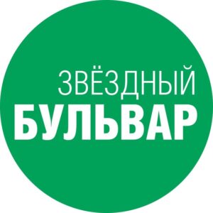 ЗАКАЗ БАННЕРОВ  В Интернет портале ЗВЕЗДНЫЙ БУЛЬВАР